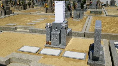 墓相式から代々墓へ建替え